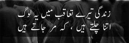 گمراہ درویش's banner