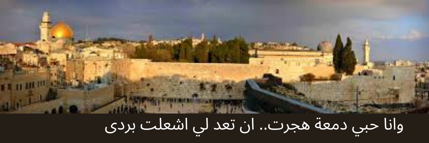 Khalid M. Turaani خالد الطرعاني's banner