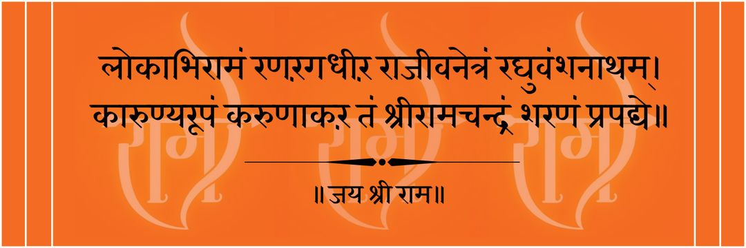 Reservation Reform Andolan's banner