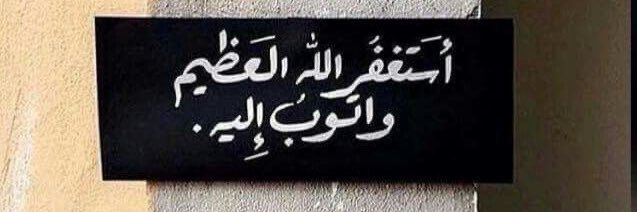 أحمد ・ Ahmed Hassan's banner