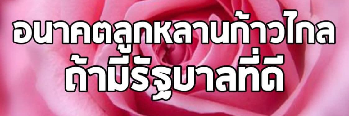 ℙ𝕚𝕔𝕜ℙ𝕒𝕥ℙ𝕒𝕥 (𝑹𝒆𝒔𝒕⛔️)'s banner