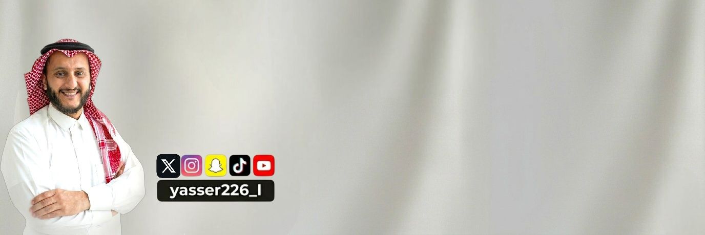 ياسر بن مضواح's banner