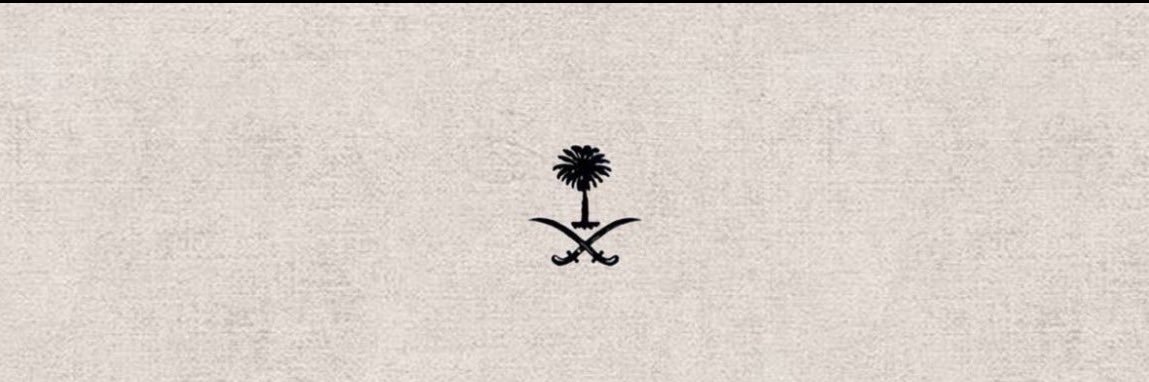 ALI ALDAKHEL علي بن سعد الدخيل's banner