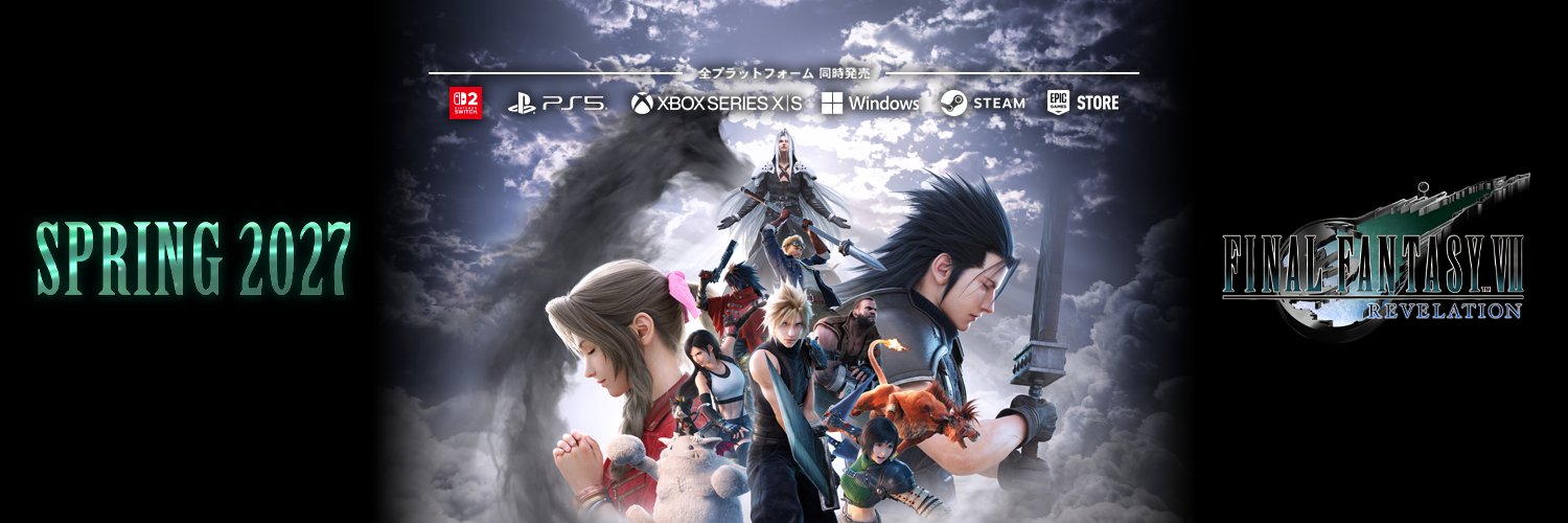 ファイナルファンタジーVII リメイク's banner
