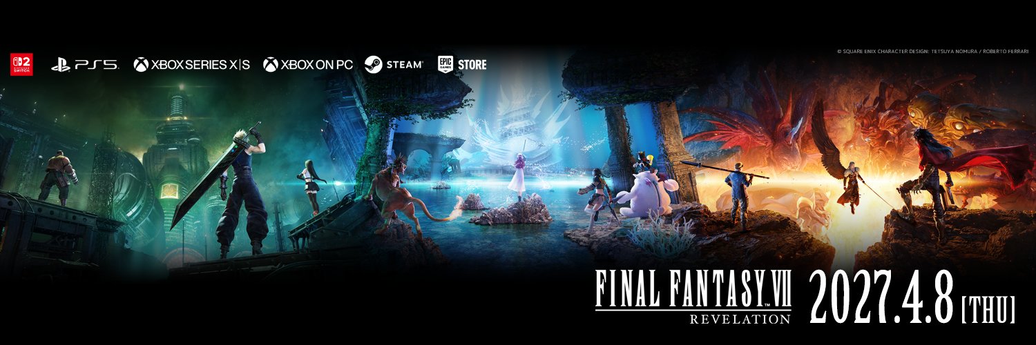 ファイナルファンタジーVII リメイク's banner