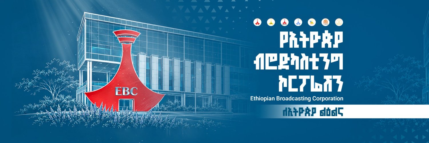 EBC WORLD's banner