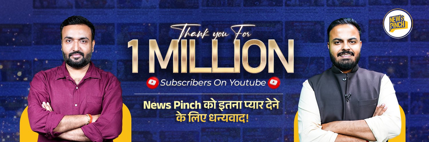 Abhinav Pandey's banner