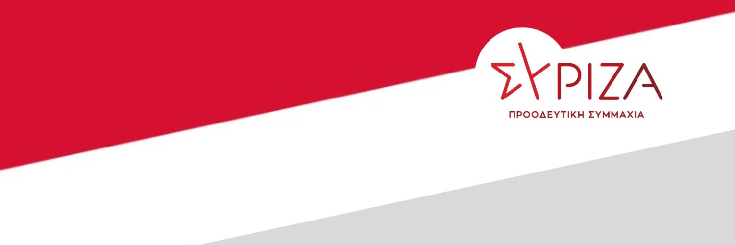 Όλγα Γεροβασίλη's banner