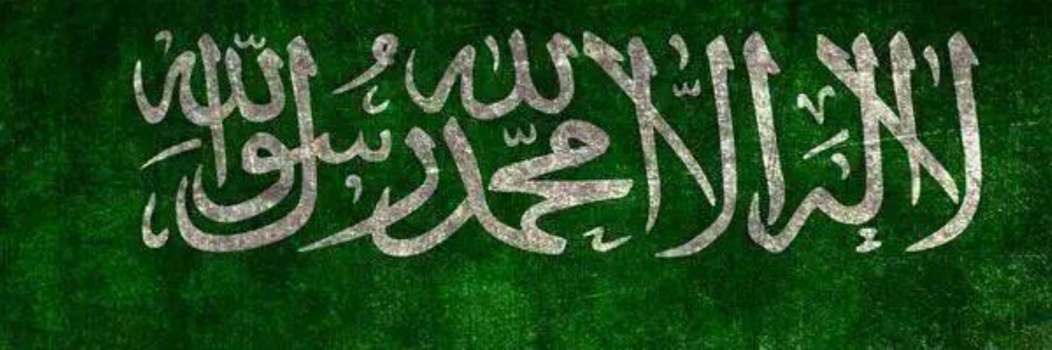 بنت الشمال's banner