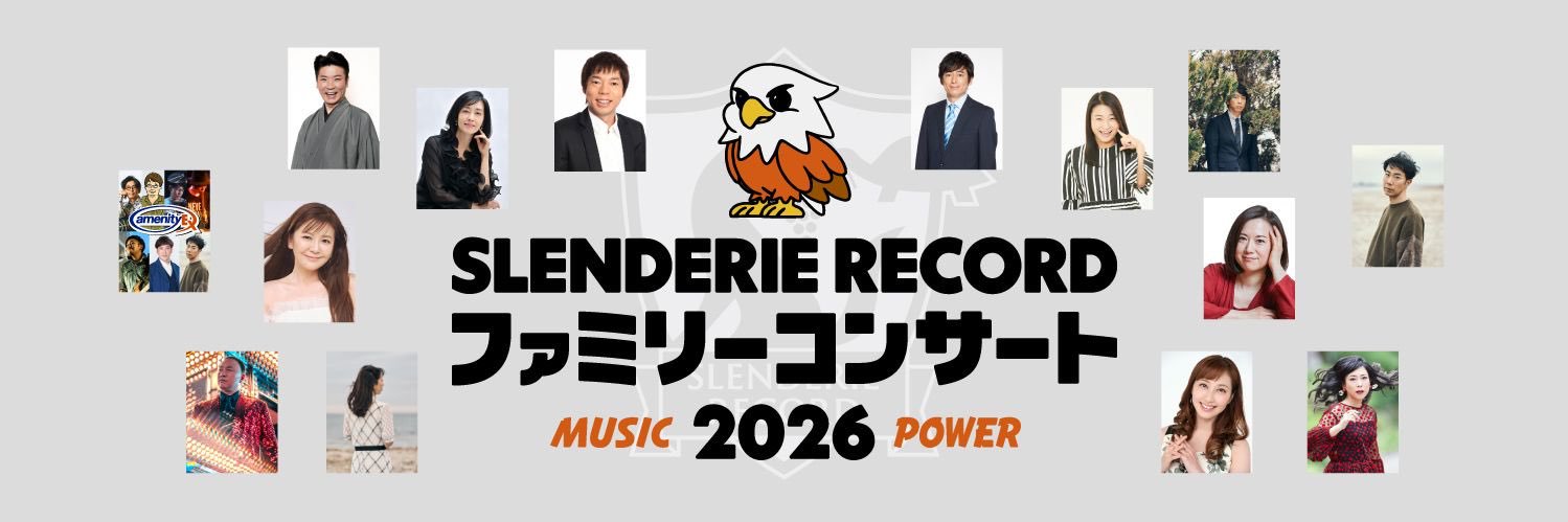 SLENDERIE RECORD(スレンダリーレコード)【公式】's banner