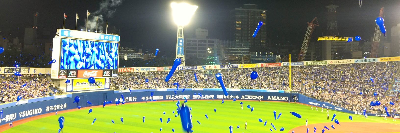 とわ's banner