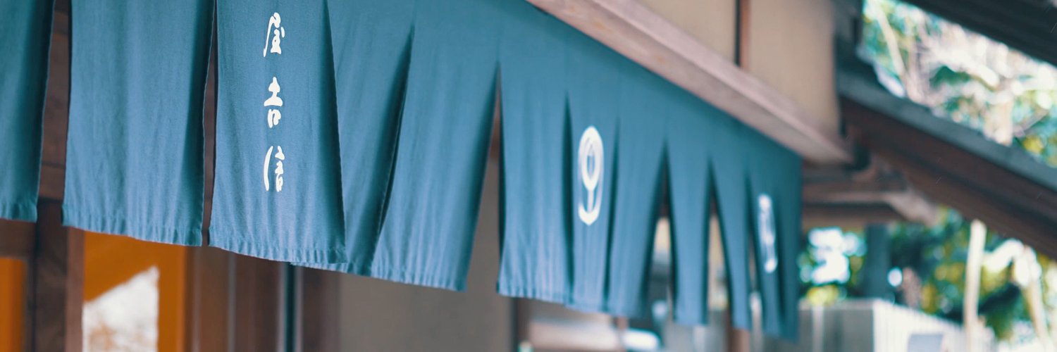 鶴屋吉信【公式】's banner