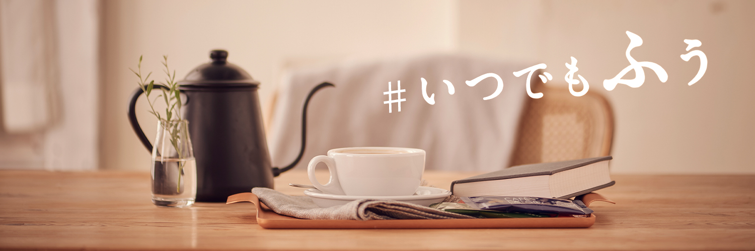 味の素AGF【公式】's banner