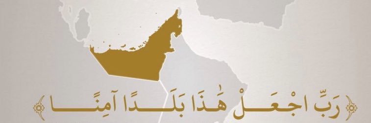 Dr. Salem's banner