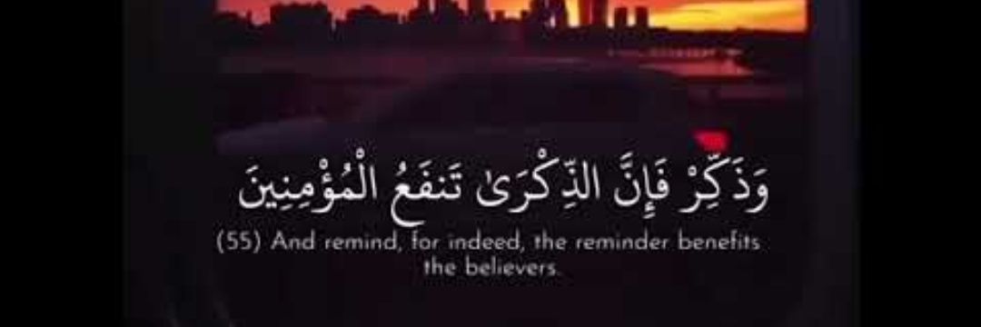 الموعظة الحسنة's banner