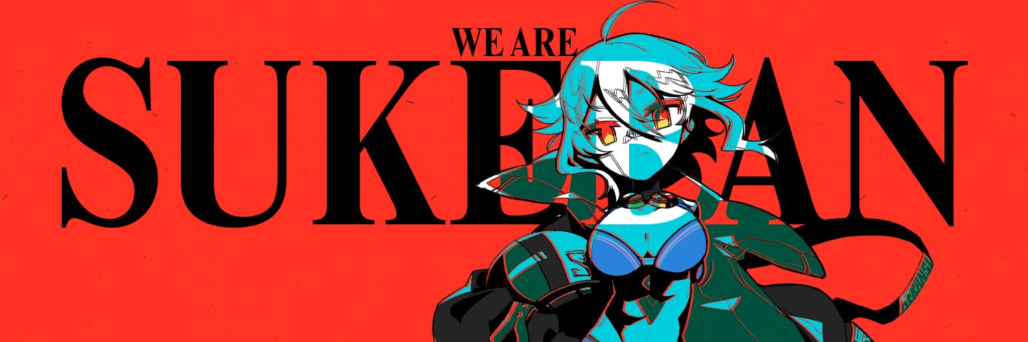 Sukeban Games's banner