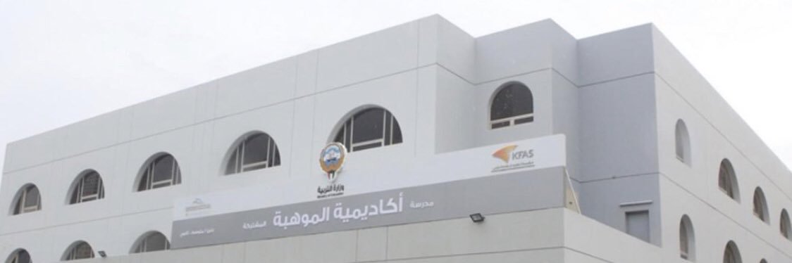 بدر علي الهاجري's banner