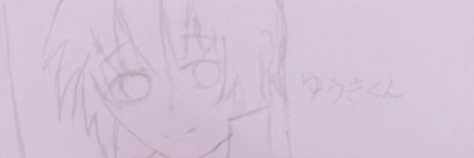 ストフリ大好き ゆうきさん's banner