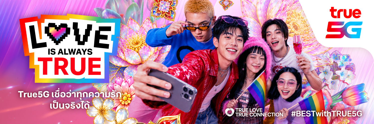 True5G's banner