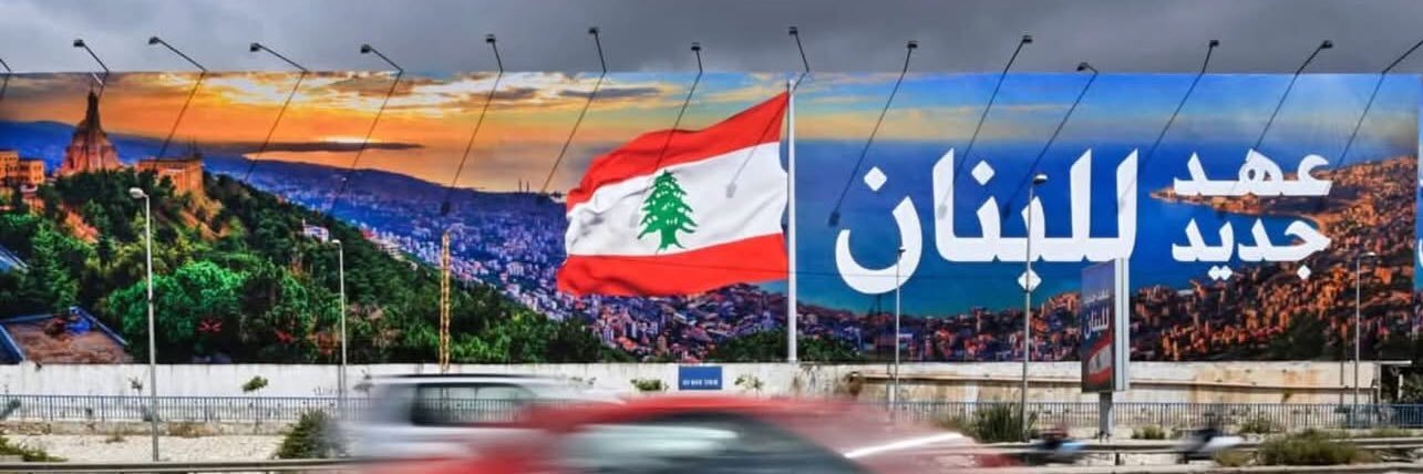 Tarek Abou Zeinab's banner