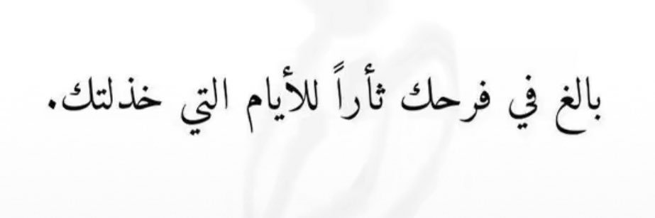 محمد العبادي's banner
