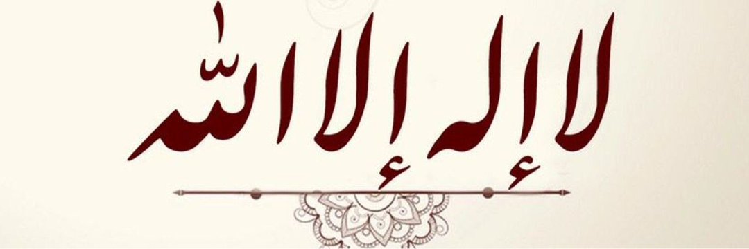 ناصر بن صالح العقيِّل's banner