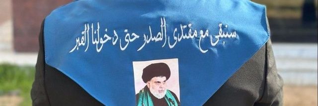 ابو سجاد الچريخي's banner