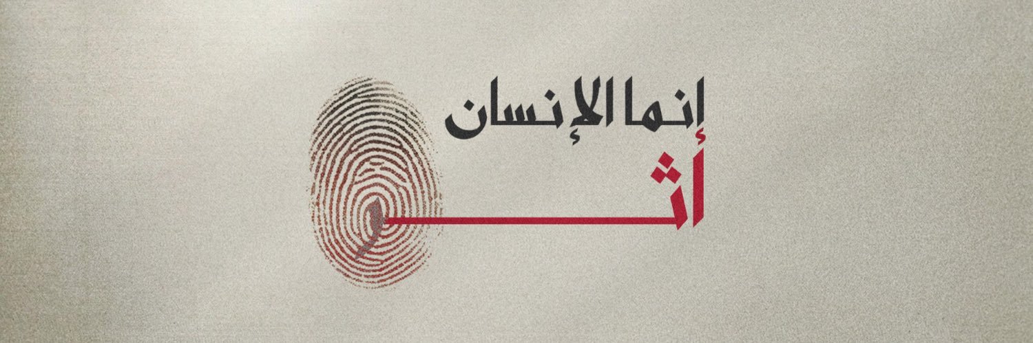 أحمد البقري's banner