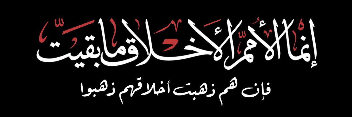 🇰🇼 Abdulaziz A Alhendal's banner