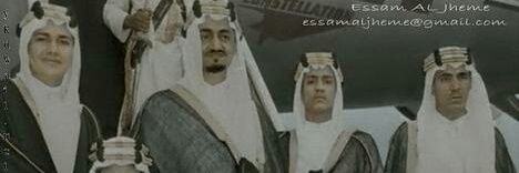 ابــو ظــافـره الــفــقــيــر🇸🇦's banner