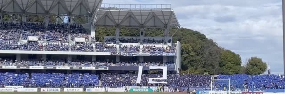 町田応援info's banner