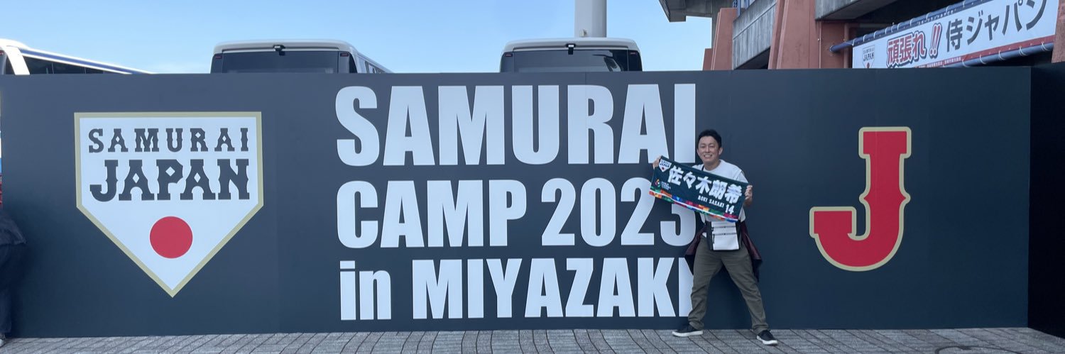 まさかず's banner