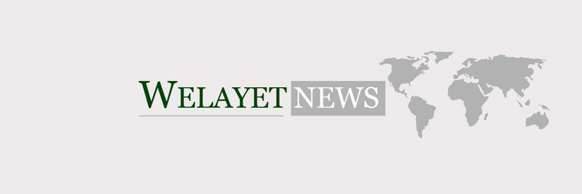 Welayet News's banner