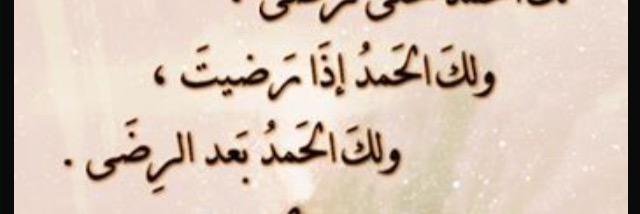 المحامي مطلق الهضيبان's banner