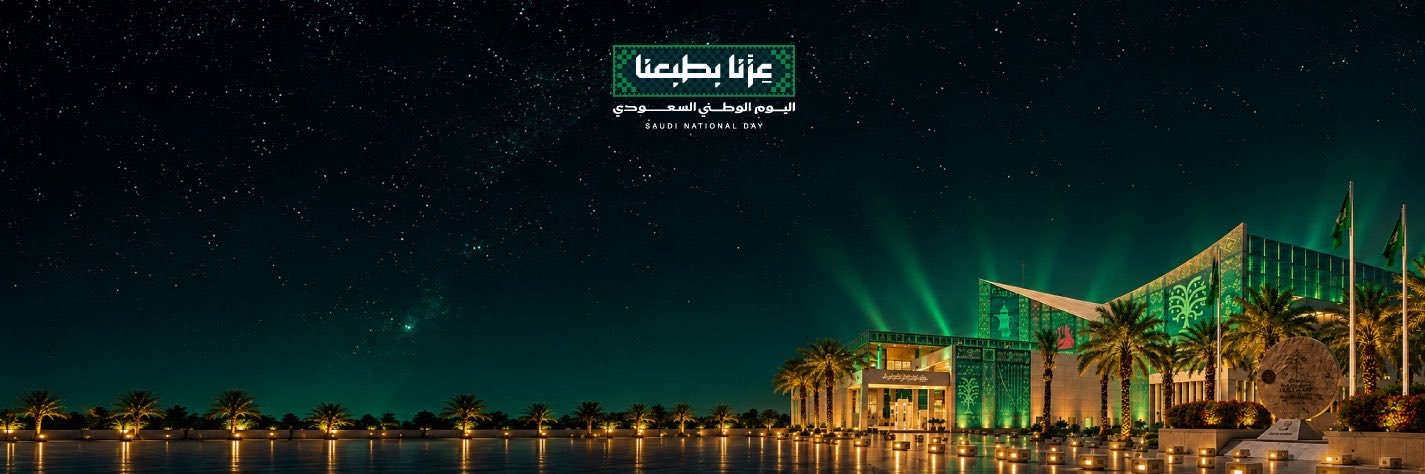 KAU | الصحية's banner