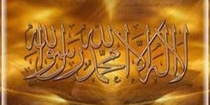 كبار علماء أهل السنة's banner