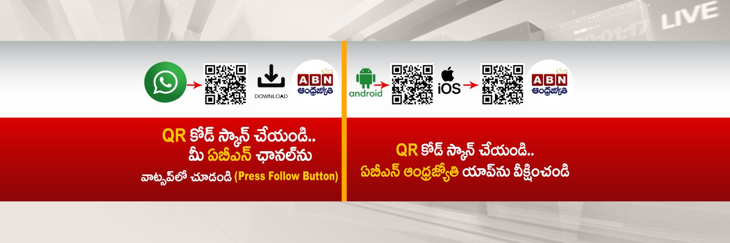 ABN Telugu's banner