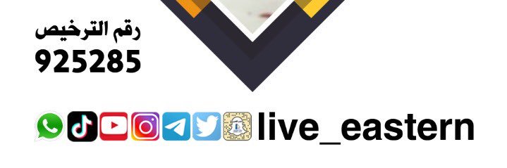 تغطيات حسن العمري's banner