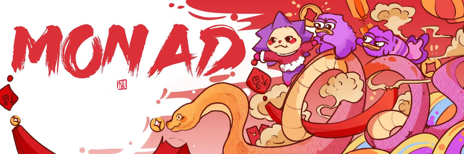 Monad 华语社群's banner