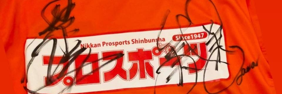 野原 美咲's banner