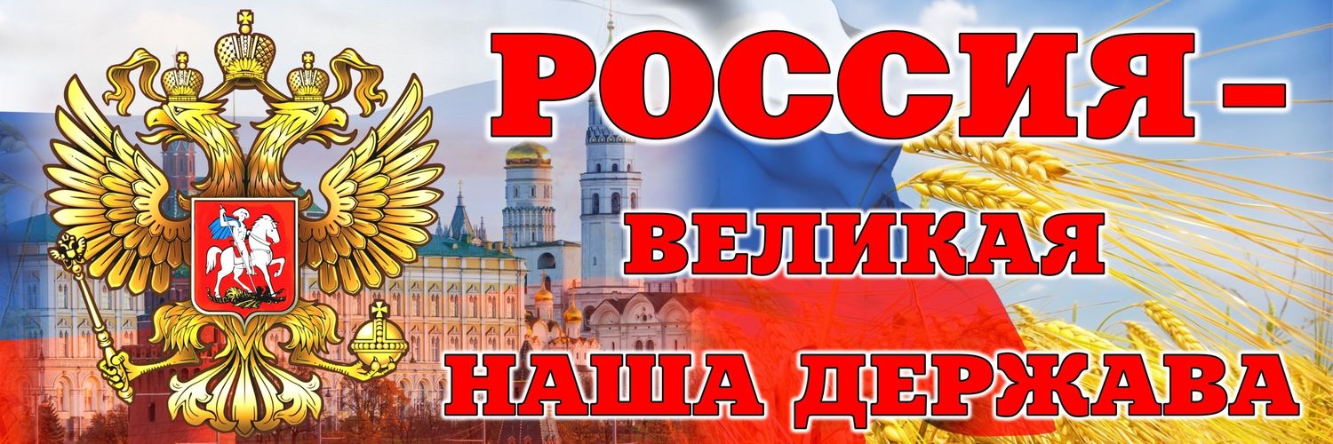 Александр Федоров's banner