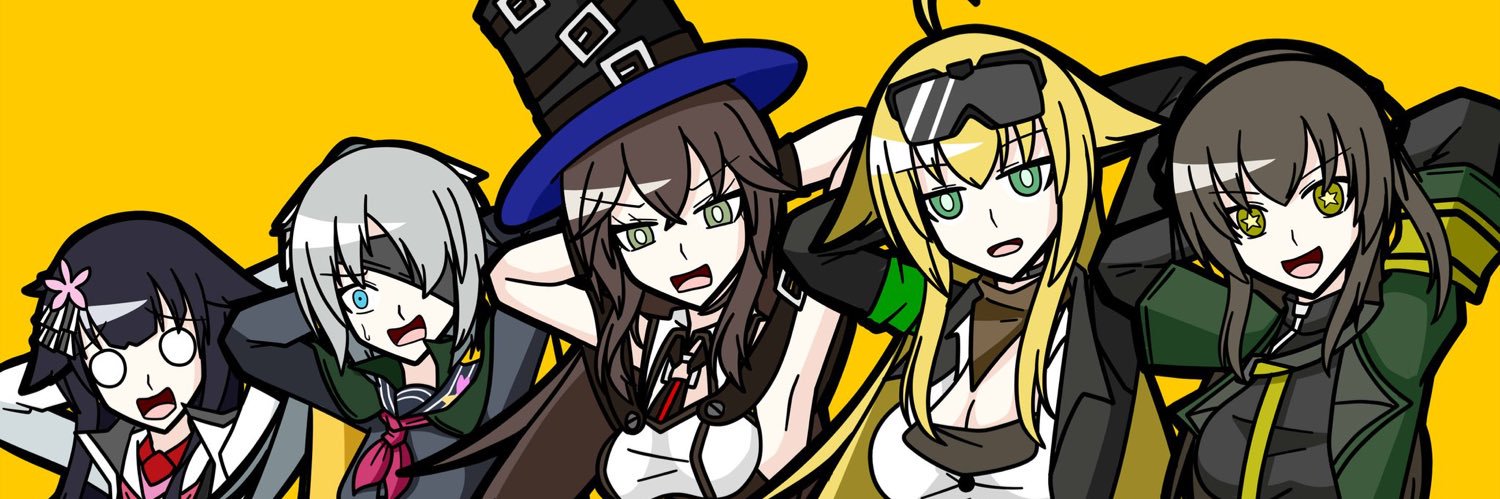十六夜 禍@完全な本's banner