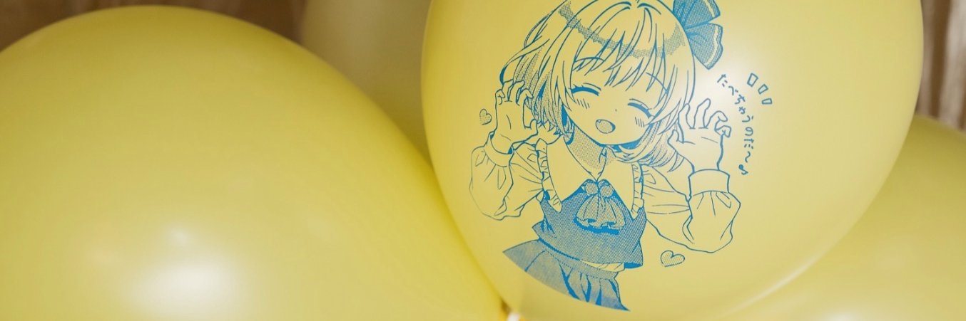ひろ工房's banner