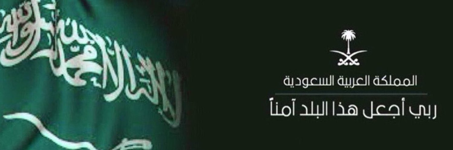 محمد الروقي🇸🇦's banner