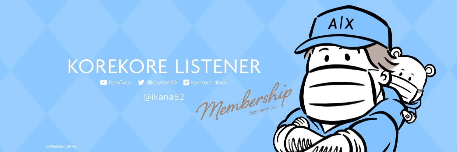 まっきー's banner