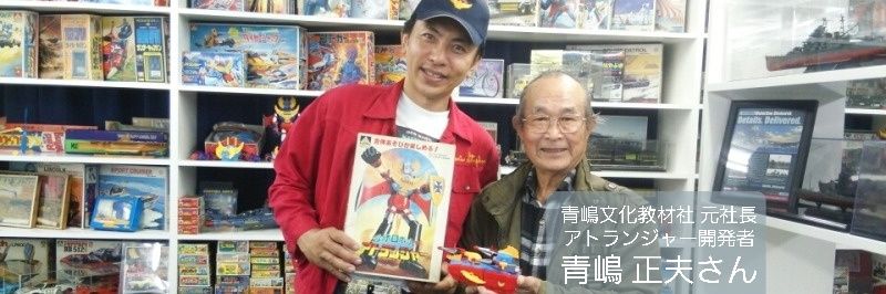 吉野正裕 2026年9月12.13日前橋市ジオラマ部作品展参加予定's banner