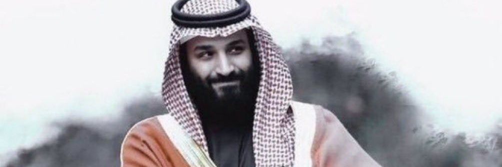 saud's banner