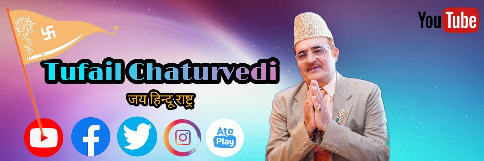 Tufail Chaturvedi's banner