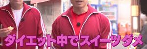 フォローすると痩せるちゃん🌈🌈's banner