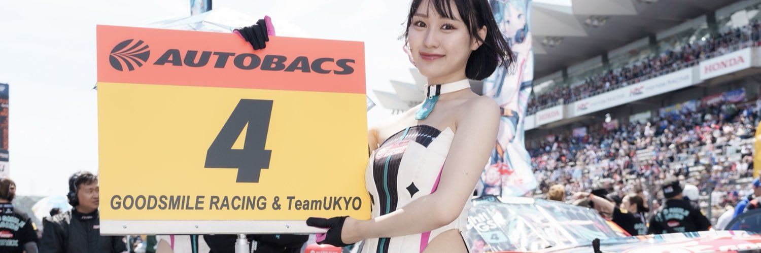 早乙女るな's banner